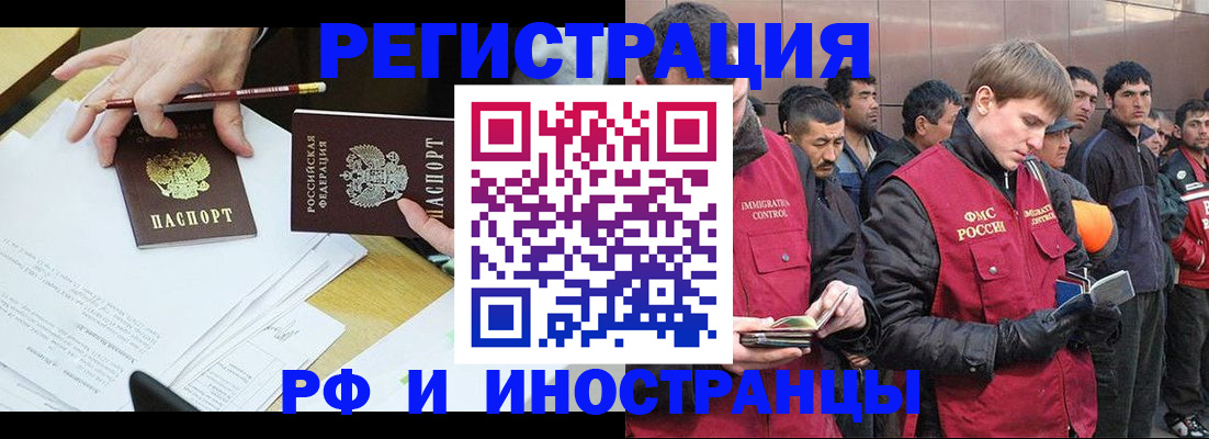 прописка регистрация в Верхнем Тагиле