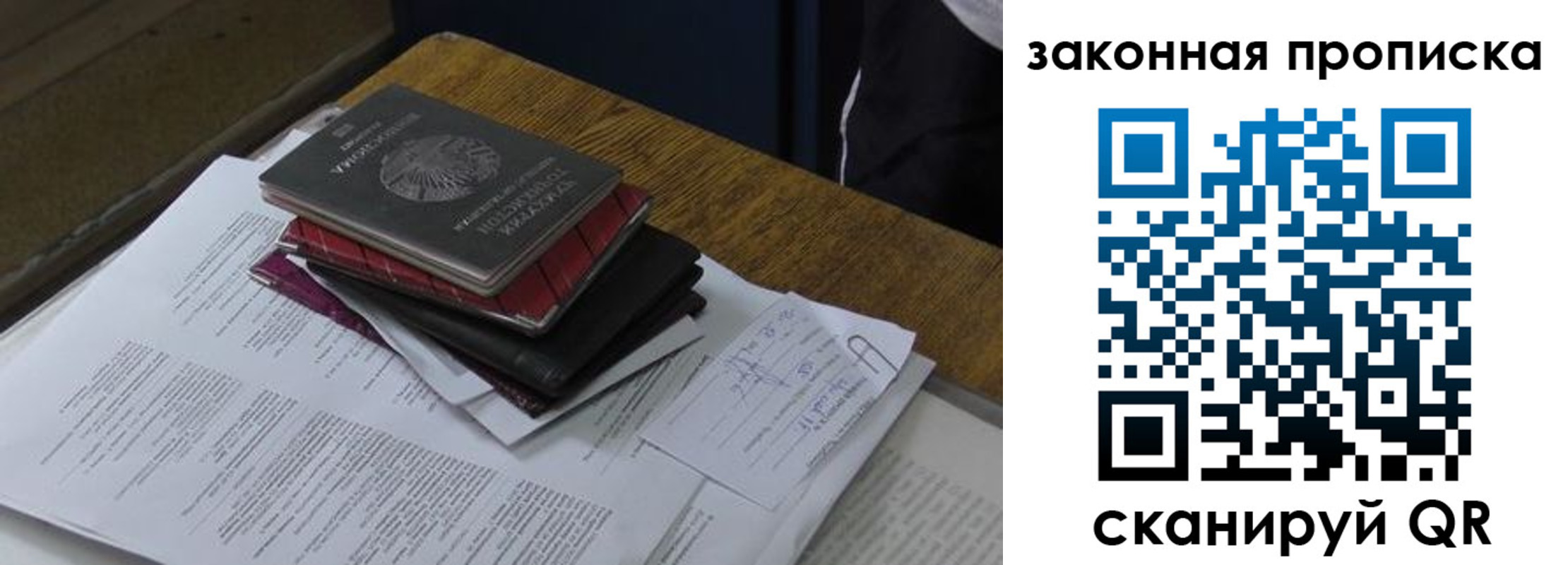 временная регистрация поиск в Верхнем Тагиле