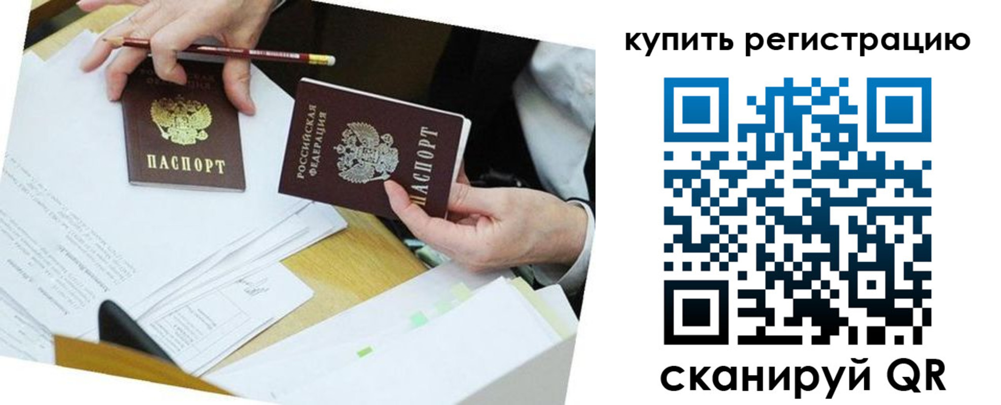 прописка для кредита в Верхнем Тагиле