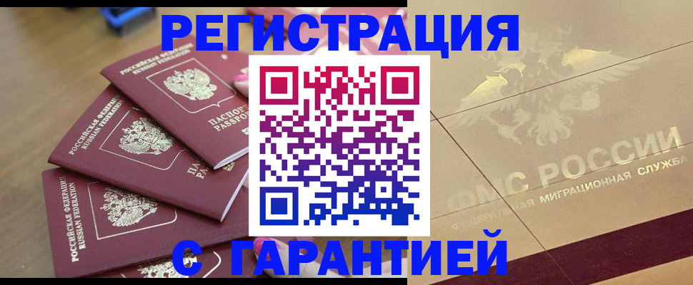 пропишу в квартире в Верхнем Тагиле